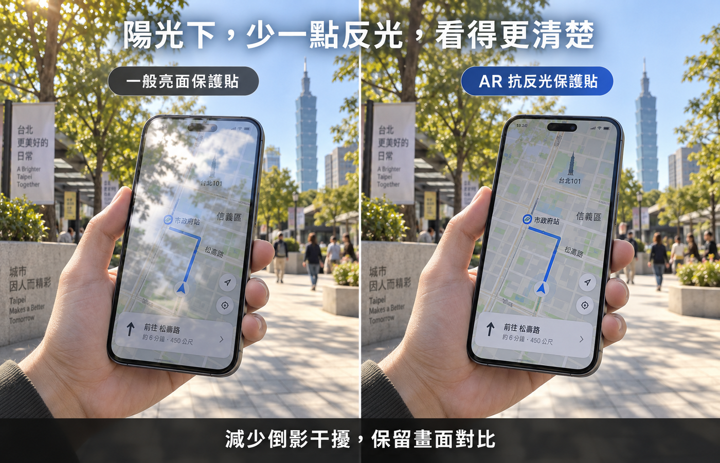 iPhone 18 Pro / Pro Max 全套保護一次到位！iMOS AR 無影膜、藍寶石鏡頭貼，三款軍規殼怎麼選？
