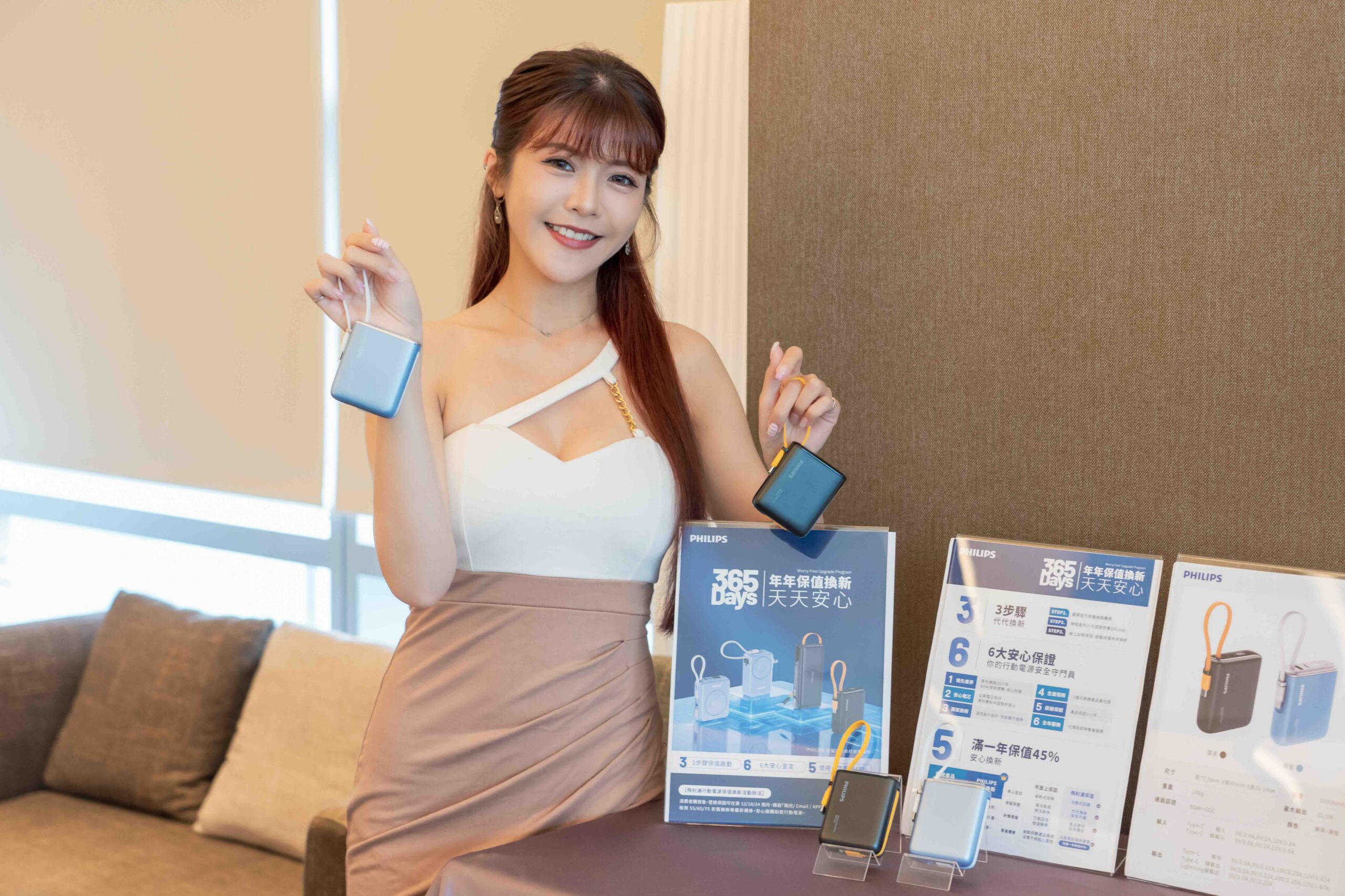 PHILIPS 推出 365 保值換新計畫 GoodCube Air 半固態行動電源同步上市　每年主動提供換新優惠，首年最高 55 折升級新品　GoodCube Air 通過 BSMI 、 CCC 雙認證