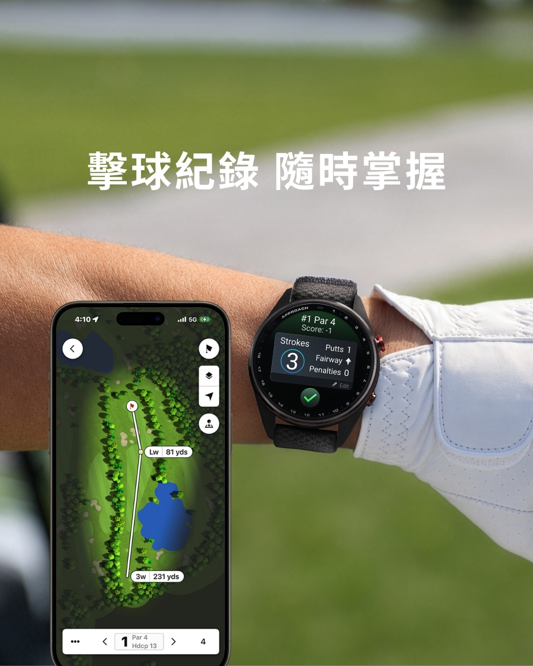 Garmin 戶外運動生態系再進化！Approach S72 、 Enduro 4 登台　高爾夫旗艦 Approach S72 導入生理數據與揮桿分析　升級果嶺判讀助攻球場決策　極限性能錶 Enduro 4 首度在台上市　太陽能鏡面加持、運動模式續航最長達 320 小時