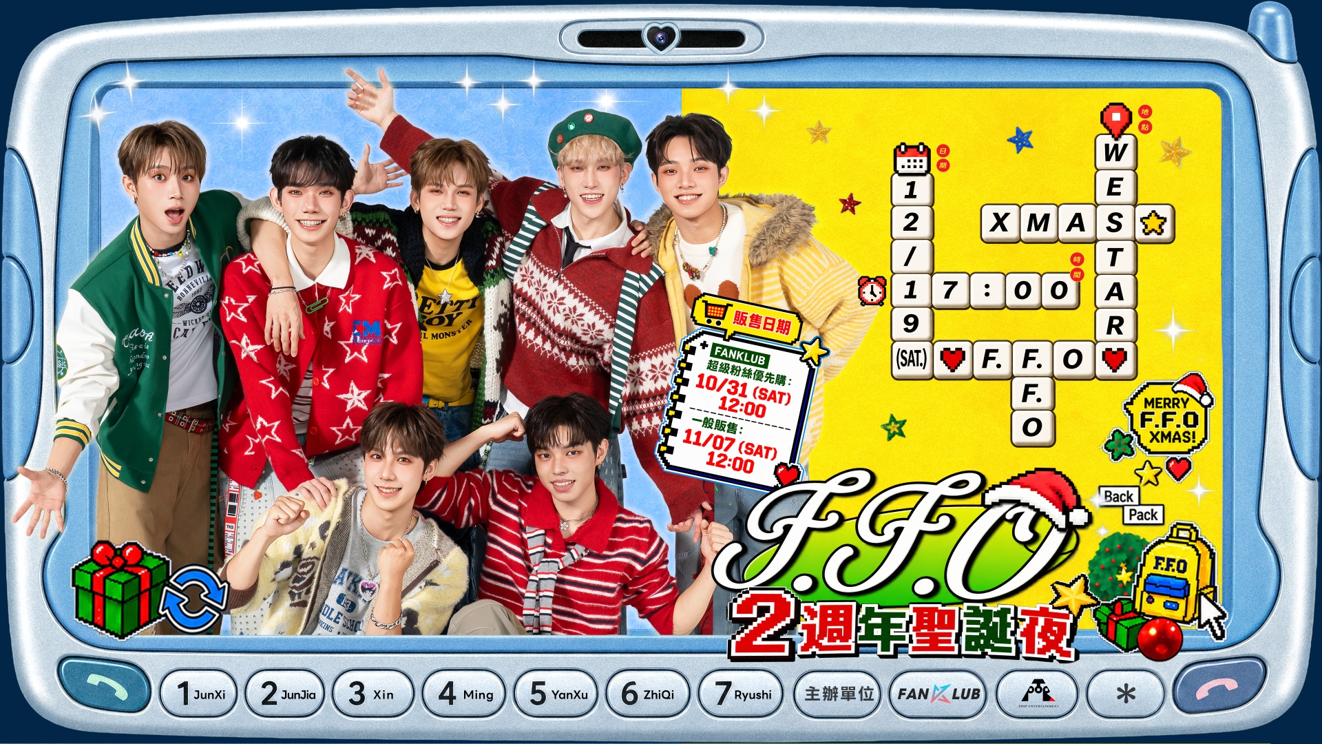 KKBOX FANKLUB 攜手 F.F.O 、 ARKis 歡慶出道 2 週年！12 月打造雙主題聖誕見面會　聖誕禮物、手寫卡片與限定舞台演出一次解鎖！10 月底起陸續開賣，FANKLUB 超級粉絲享優先購票資格