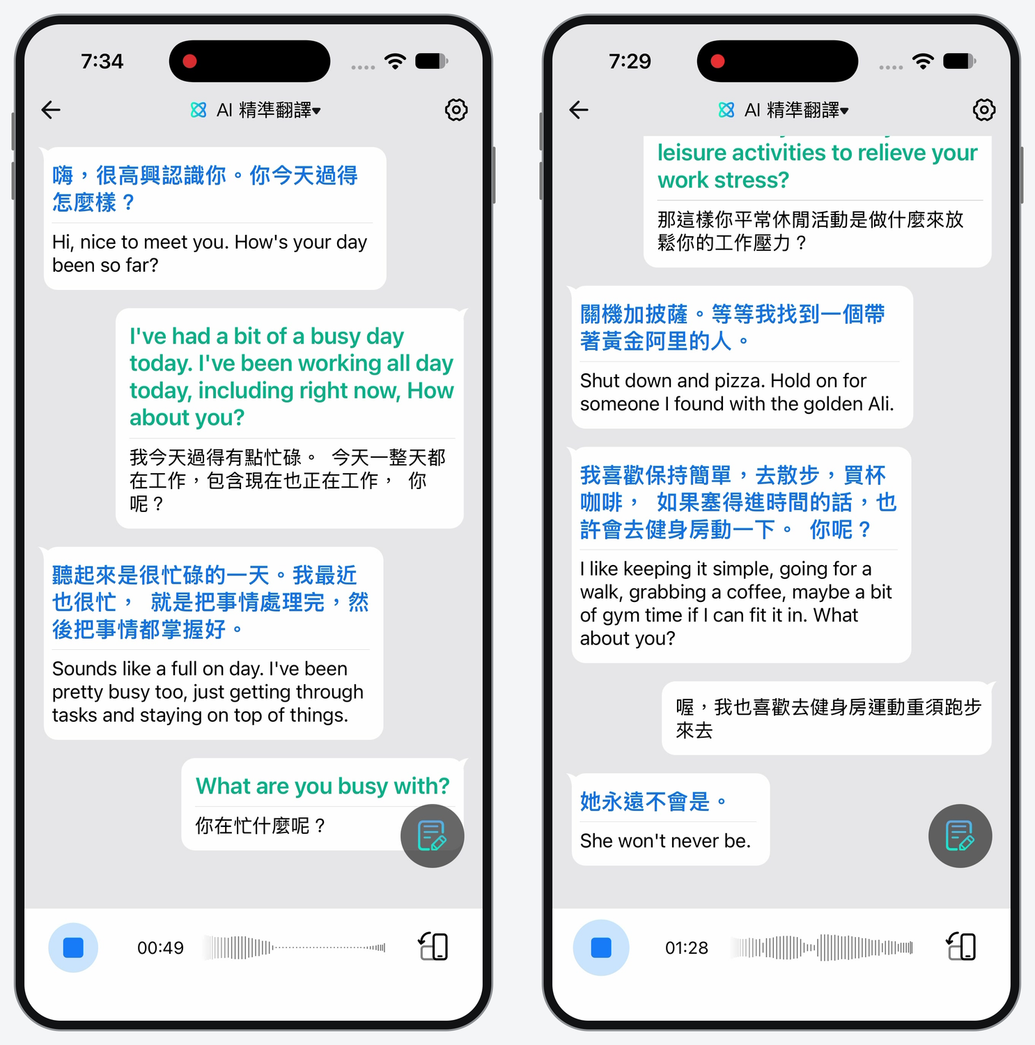 Timekettle W4 Plus 看實際翻譯結果 日常聊天能接得上也有誤辨識
