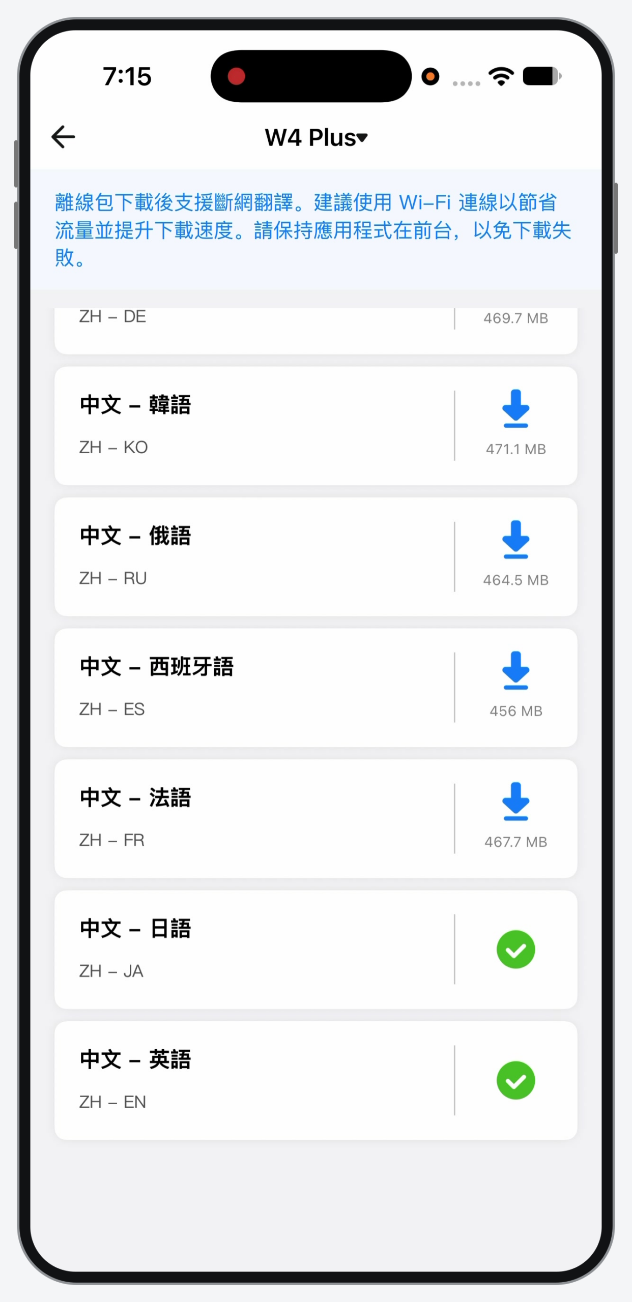 Timekettle W4 Plus 收音與離線翻譯 出門前先準備好