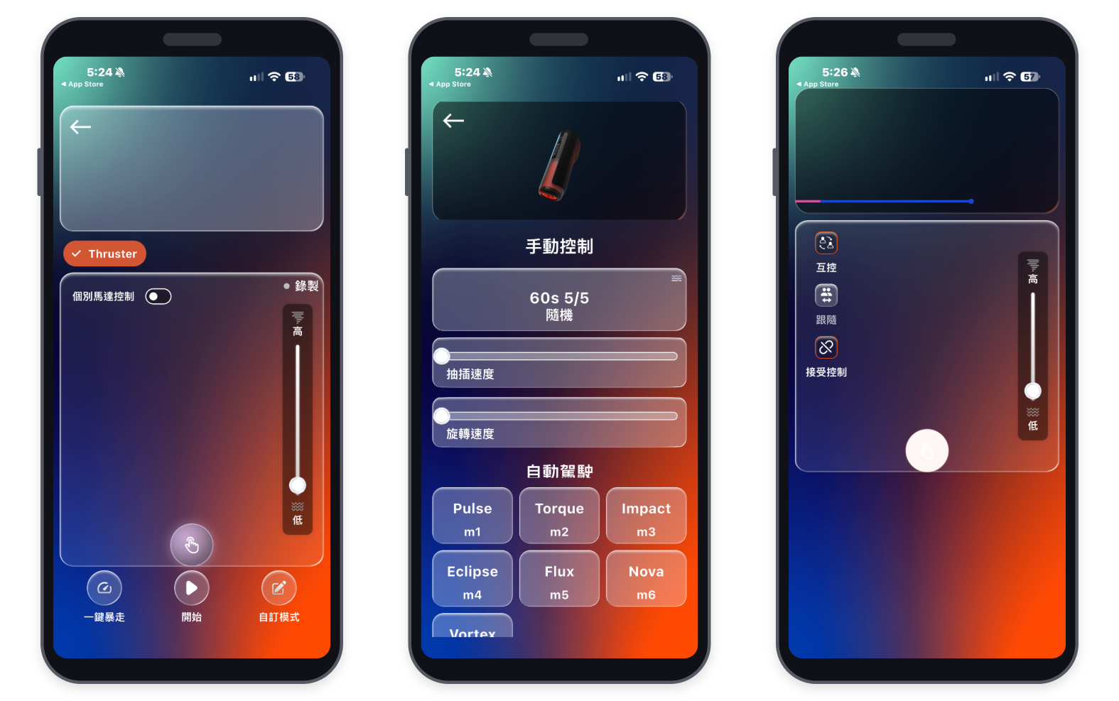 KooSync App從裝置頁看起 — arcwave-figure-16
