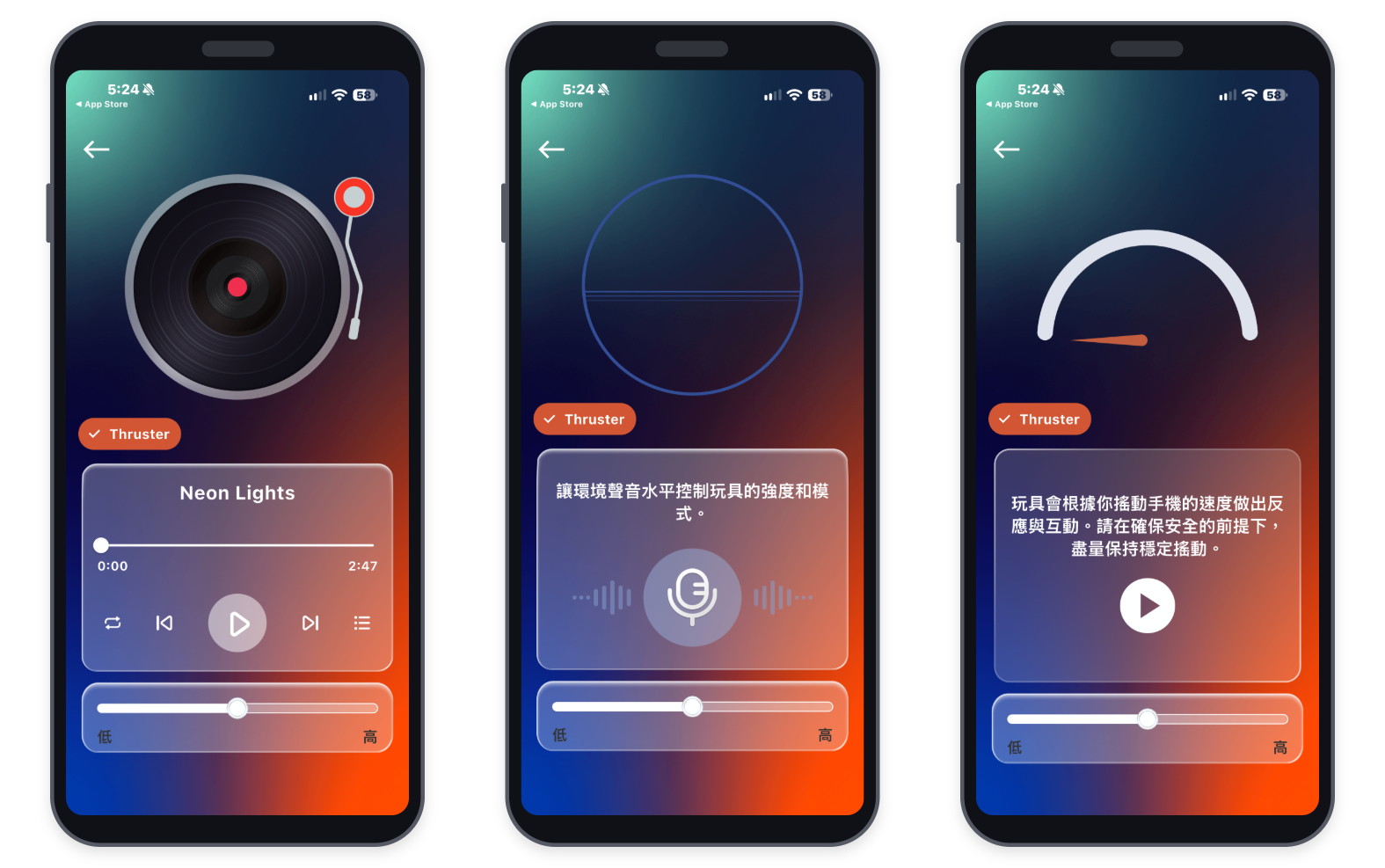 KooSync App從裝置頁看起 — arcwave-figure-17