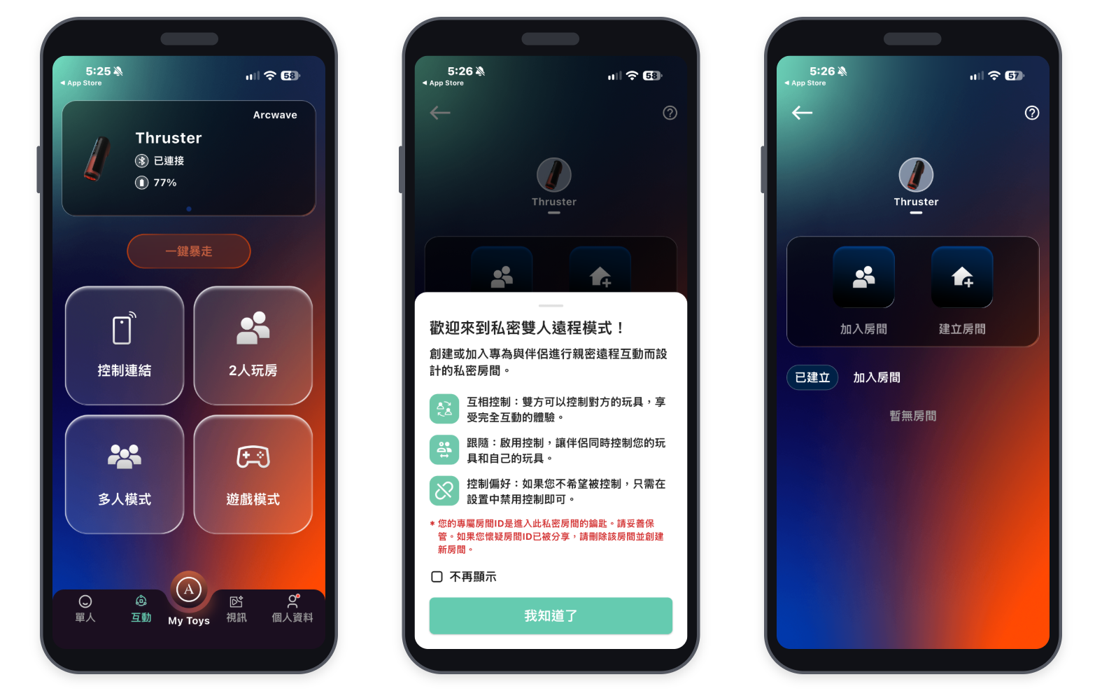 KooSync App從裝置頁看起 — arcwave-figure-18