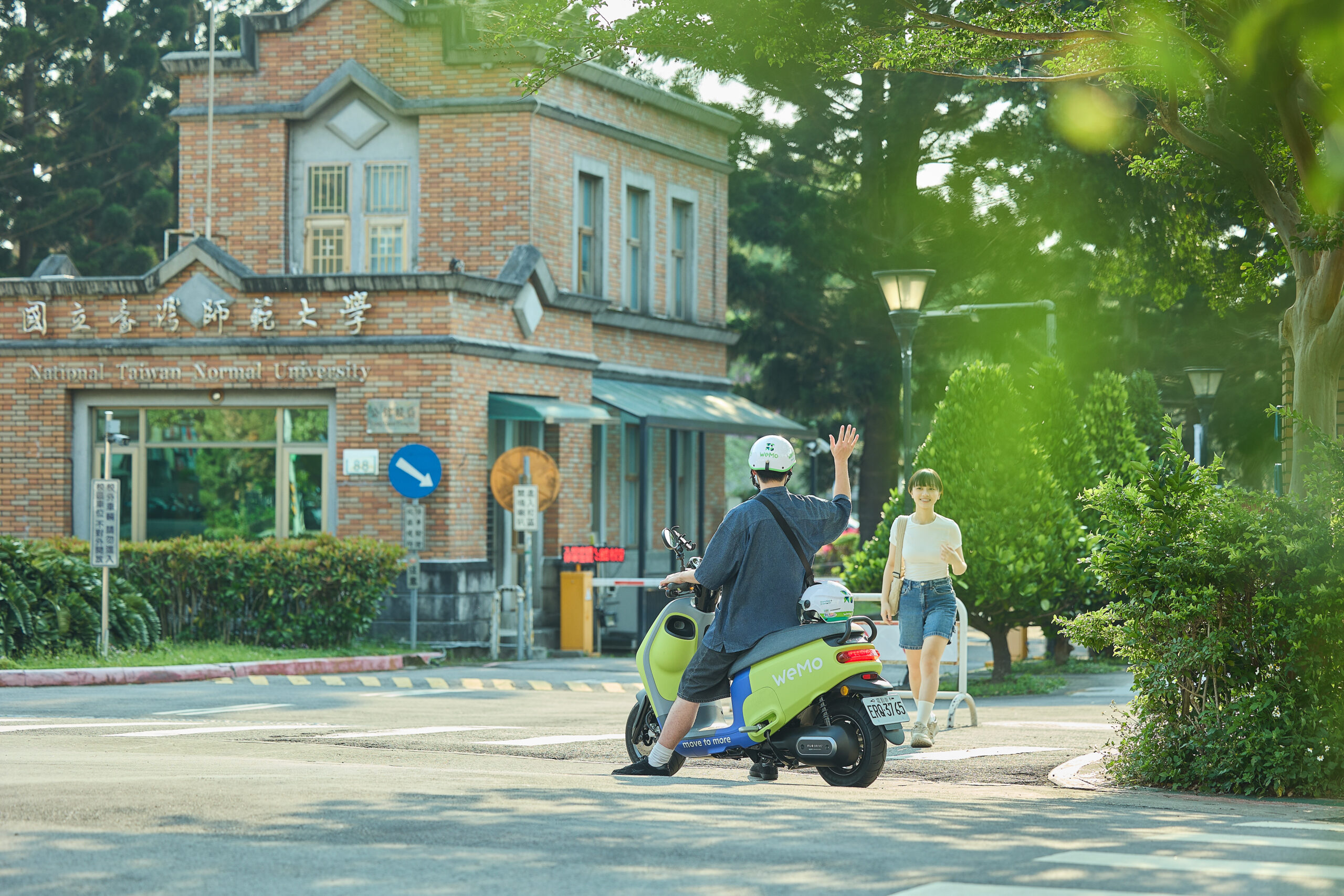 WeMo 歡慶營運十週年！全台 1.1 萬台共享電動機車穩居市占第一，宣示「十年十萬台」目標　累積 210 萬用戶、騎乘里程突破 20 億公里，服務範圍涵蓋全台 95% 鄉鎮市區　10 月 23 日新增竹圍、紅樹林、淡水新市鎮營運區，並推出原創短劇與個人化年度騎乘回顧